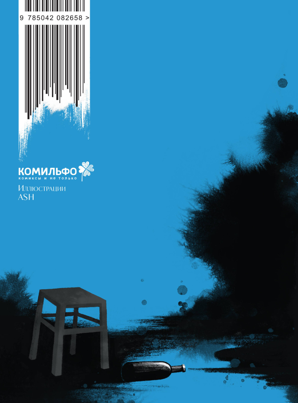 ������ ������ ������: ������ � �������