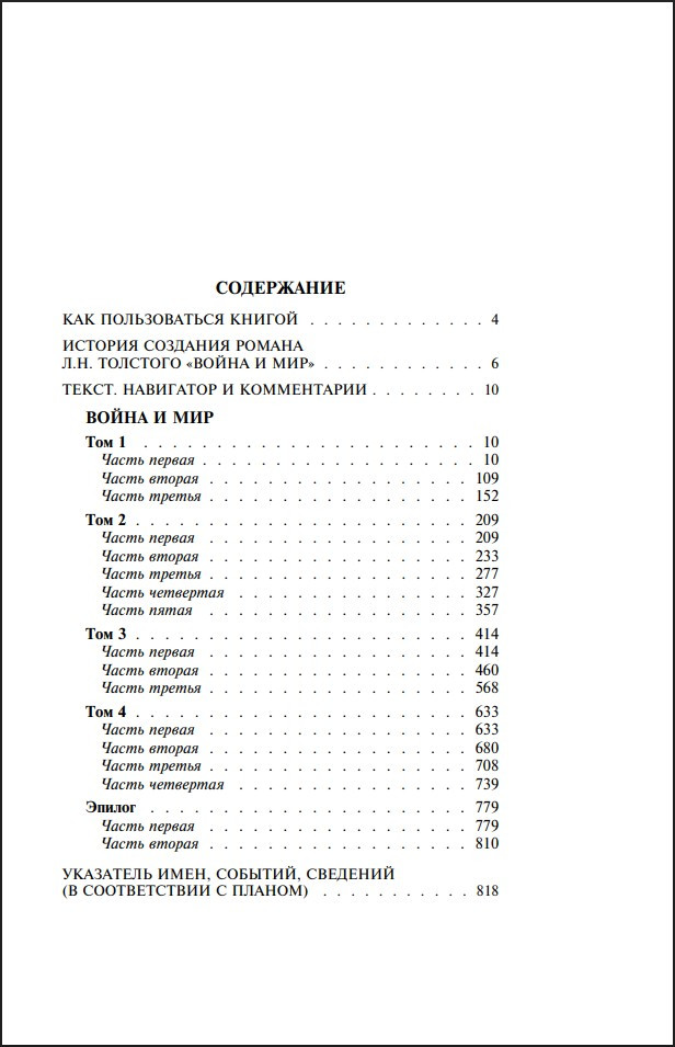 ����� � ���: �������� � �������� ������������