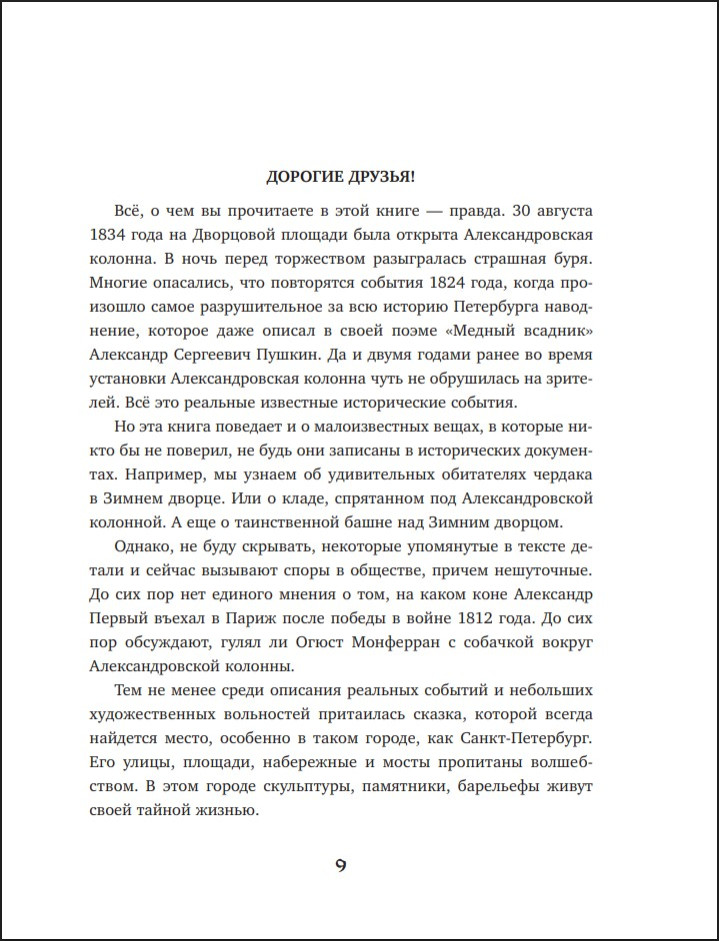 ���������� ����: ������������� ������ � ������������� ���������� � ������ ��� �������� � �����