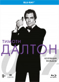 Коллекция 007: Тимоти Далтон (2 Blu-ray)