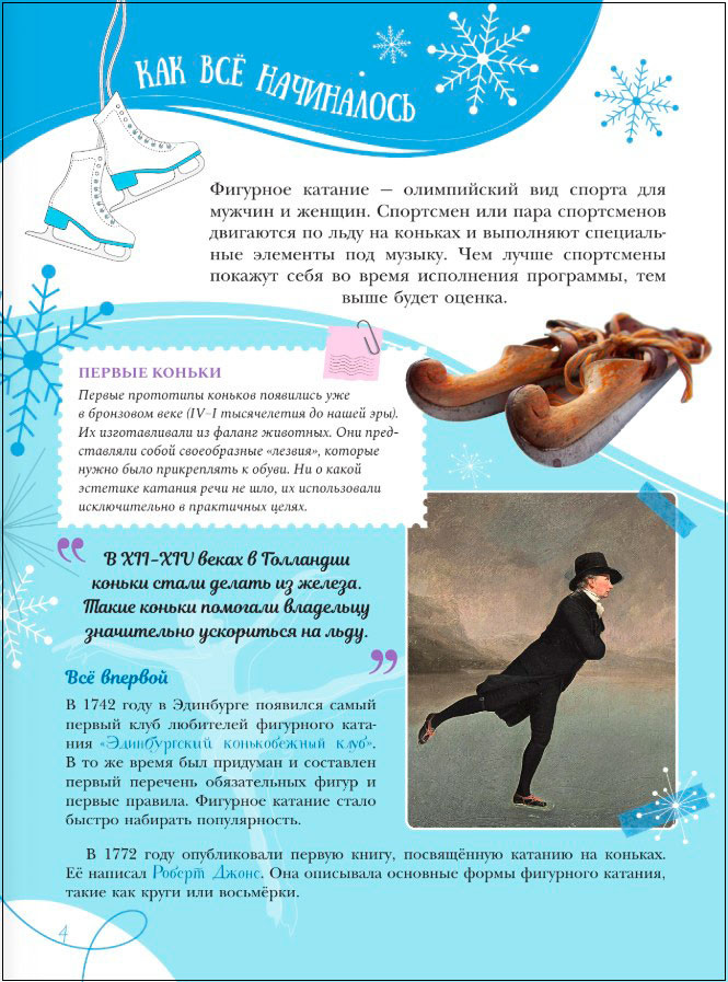 �������� ������� � �������� ���������