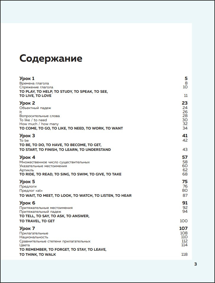 ���������� ���� ��� �����, 16 ������: ��� ���������������� ��������