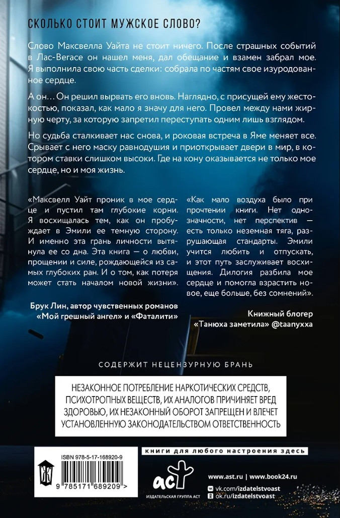 ������� �����