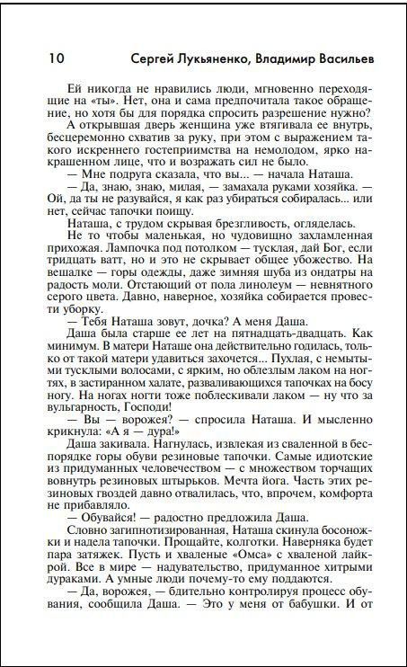 ������� �����