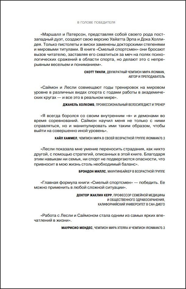 � ������ ����������: ��� ����������� ���� ��� ��, ��� �����