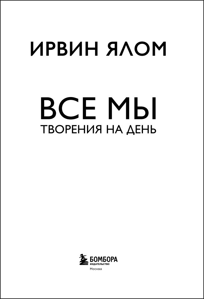 ����� ��� �� �������� �� ����