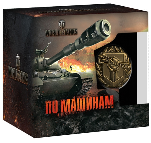 Керамическая кружка World of Tanks. Решающий вклад (425 мл)