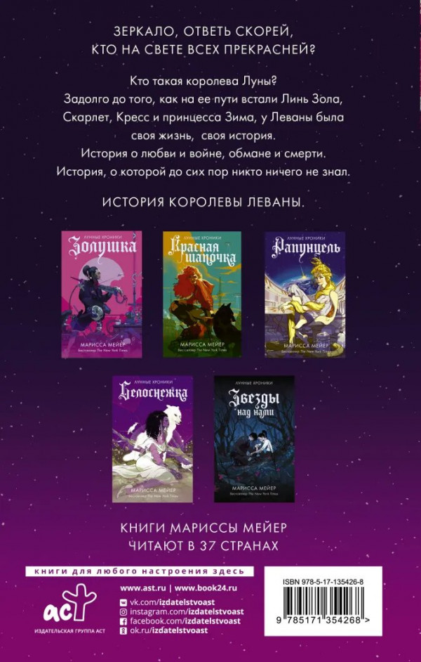 Кто на свете всех прекрасней?