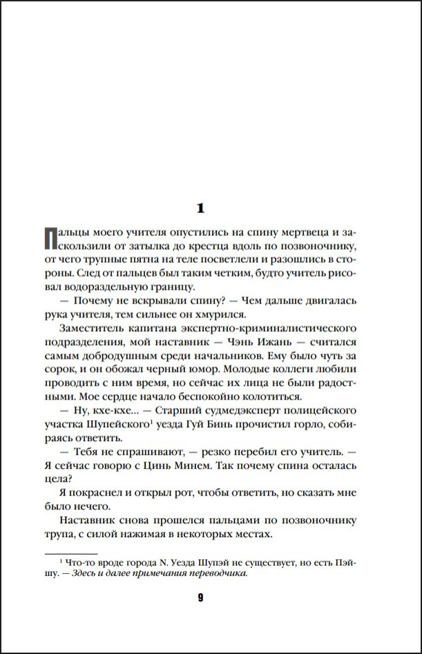 ����� �����