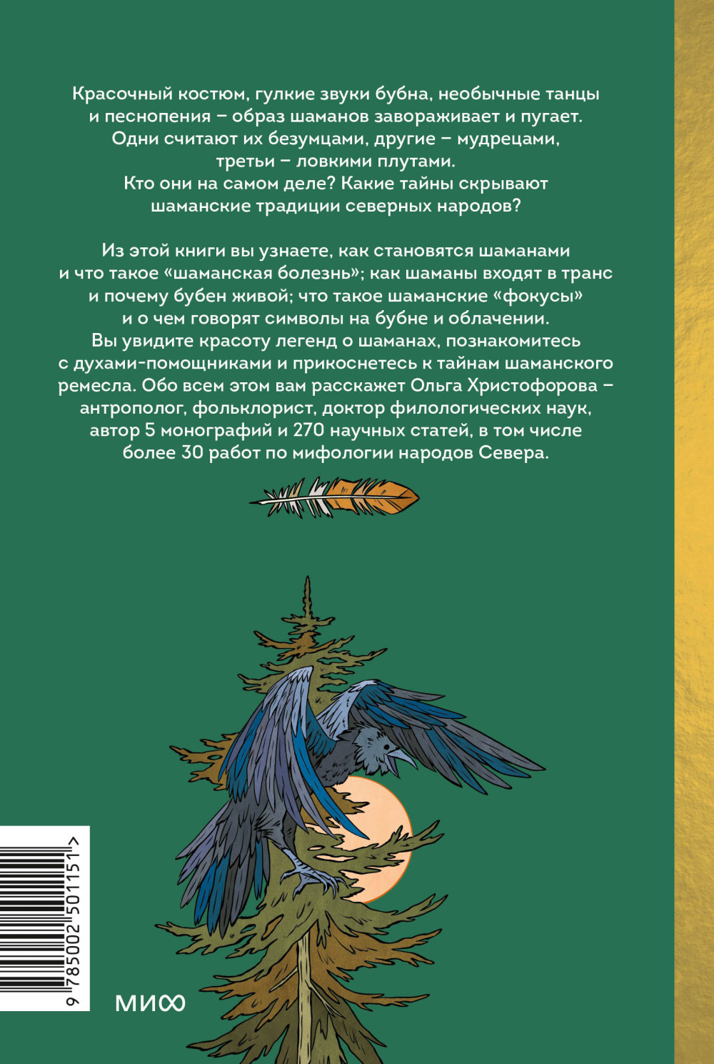 ������ �������� ������� ������: �������� �����, ����-��������� � ������ ����� ������