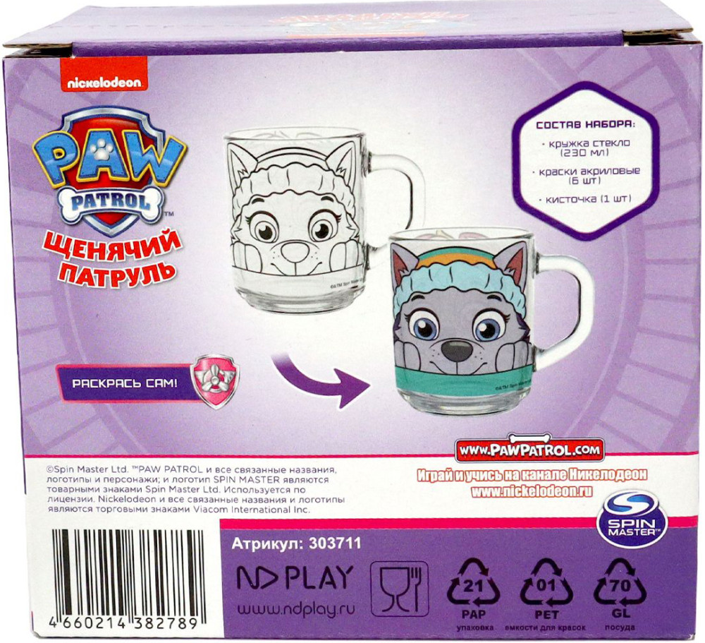 ������ ������� �������: �������� + ������ � �������� (230 �� / ������) (303711)