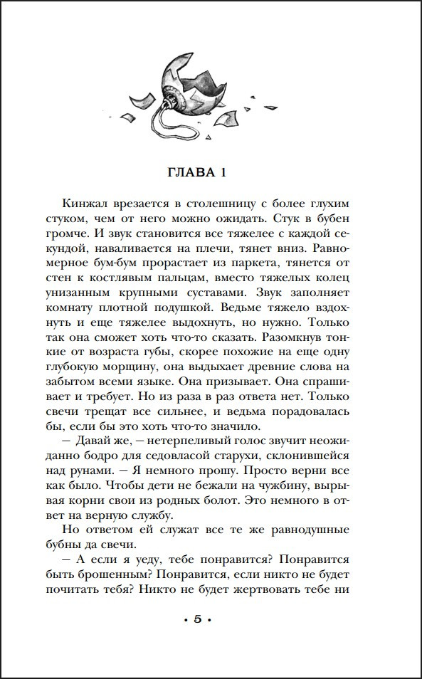 ����� ��������� �����