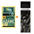    .   .  . +  Game Of Thrones      2-Pack