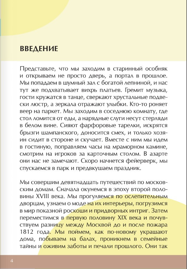 �������� ����� ������: ��������� �������� � �� �������