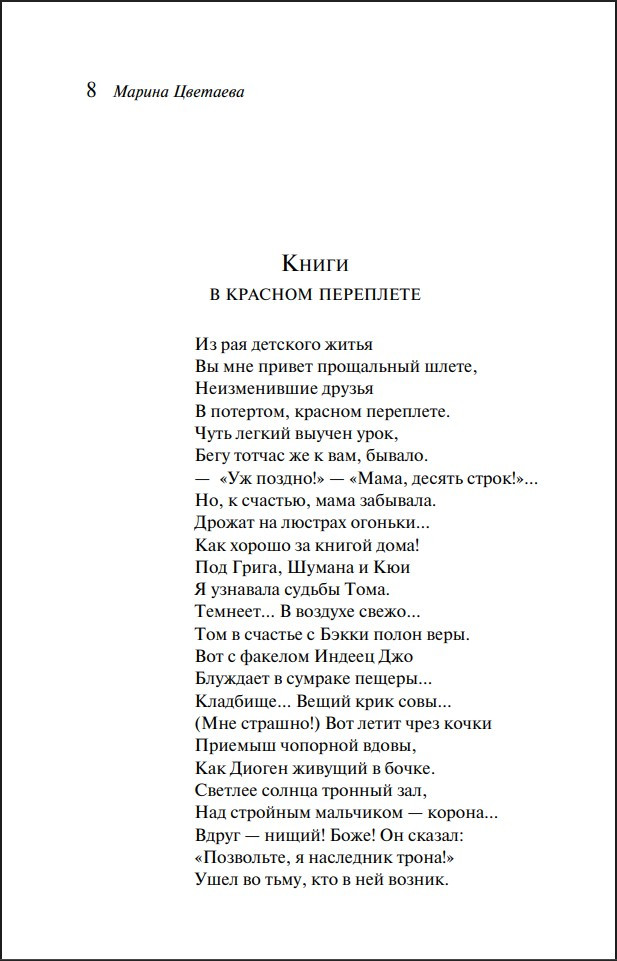 ��� ������ ��������� ����� (����� ����������. ������� �����)