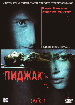 ������ (DVD)