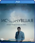  (Blu-ray)