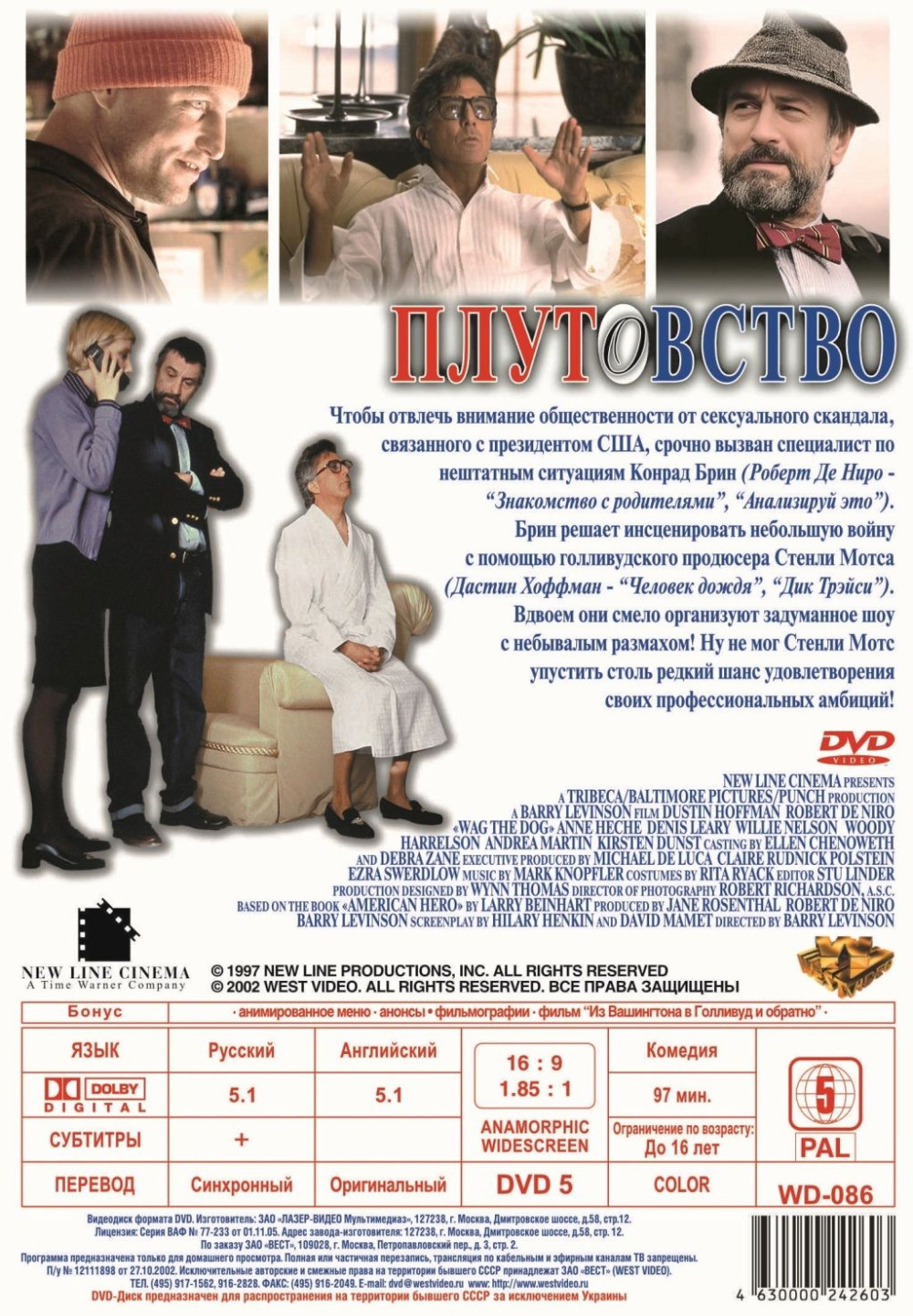 ���������� (DVD)