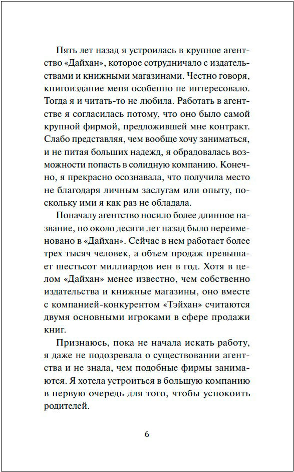 ��� � ������ � ������� ��������