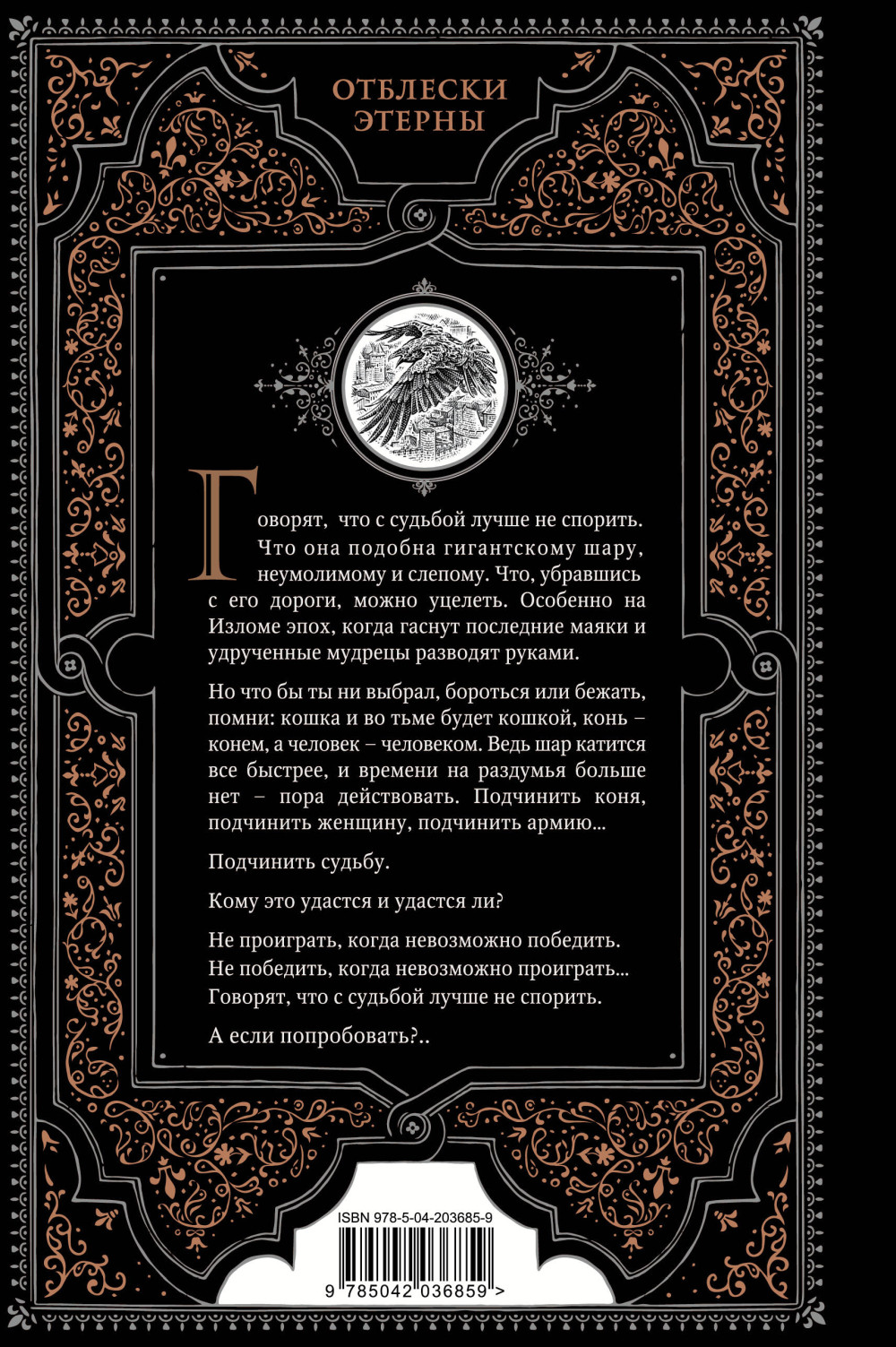 ��� �����