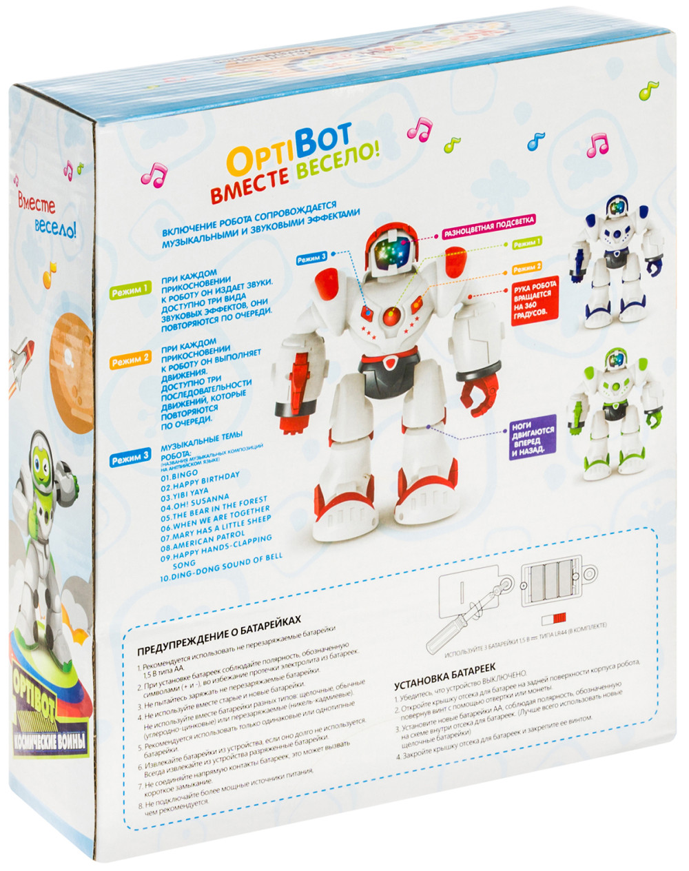   OptiBot () (OTE0636461: OCIE)