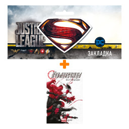     1   +  DC Justice League Superman 