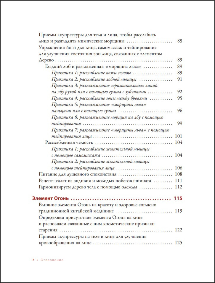 ������������ �������: ���� ��� ����, ������������ � ��������� ������� ����������