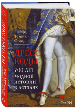 -: 700     
