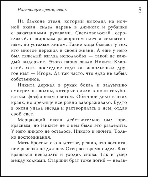 �������� ������: �� �������