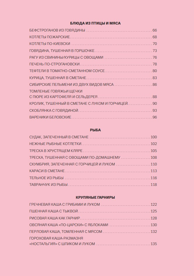 ������� �����: ����� �������� ��������