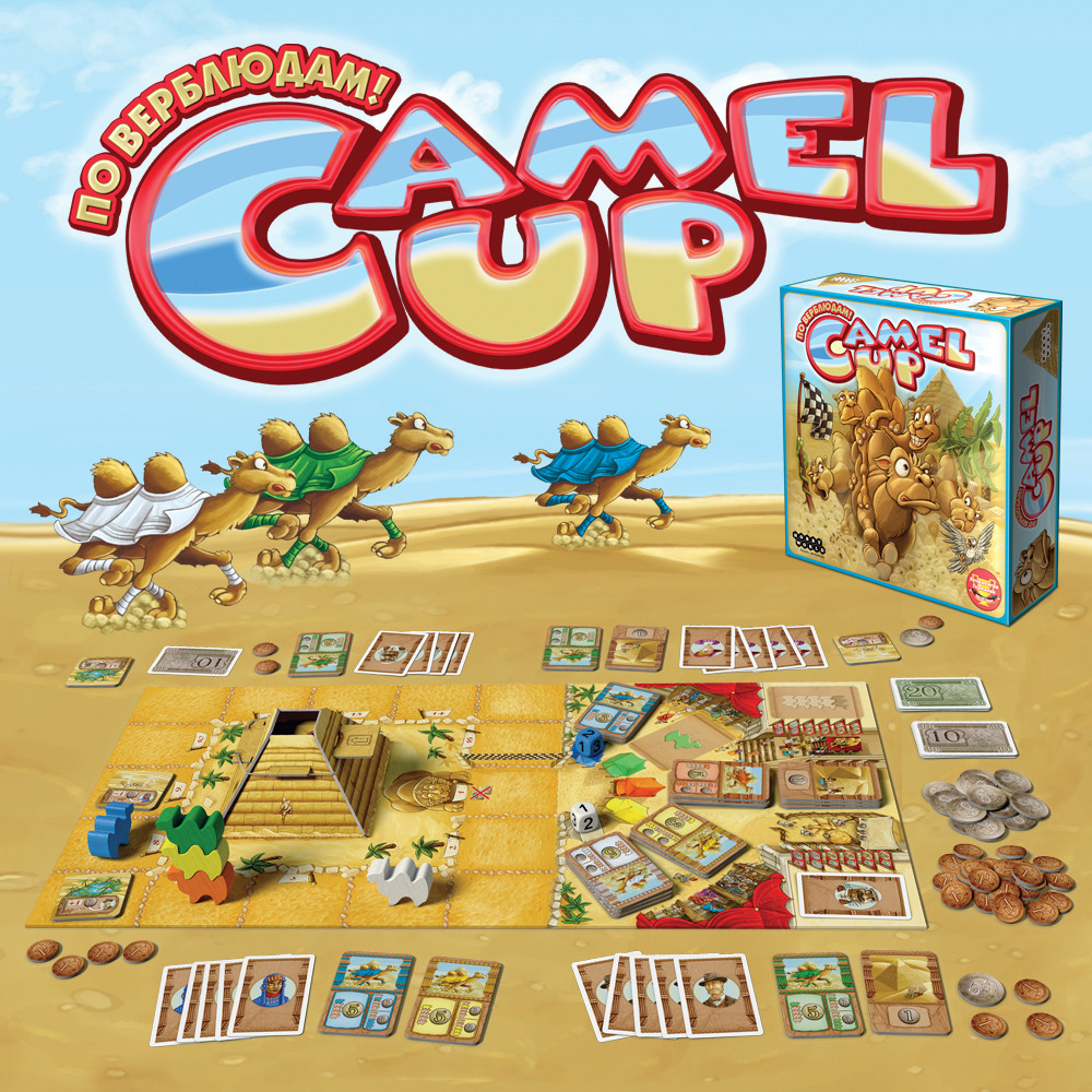 ���������� ���� Camel Up