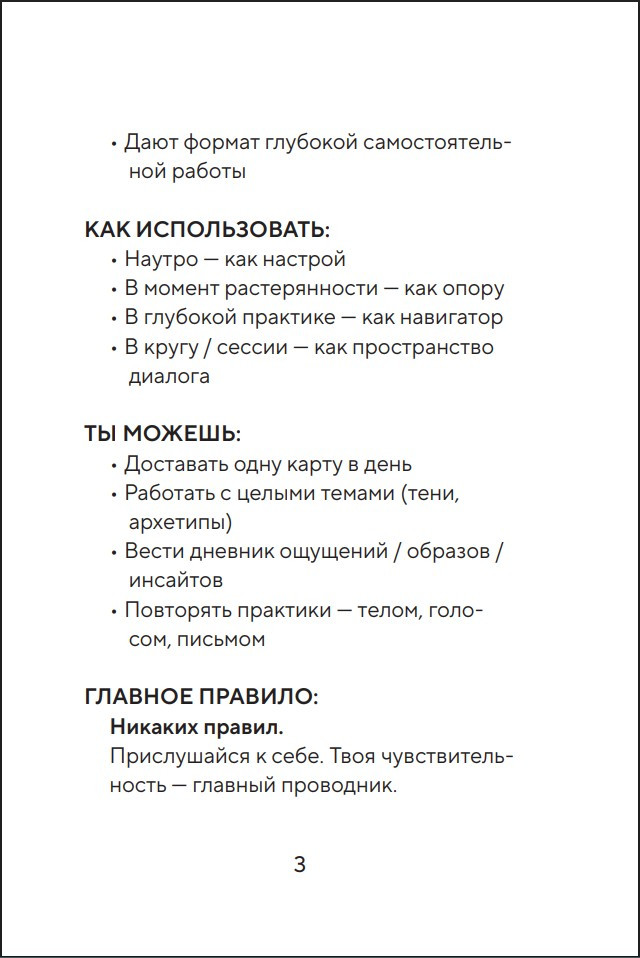 ���������� ������: ����� ������� ����