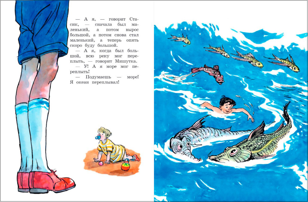 ��������� (����������� �. �������)