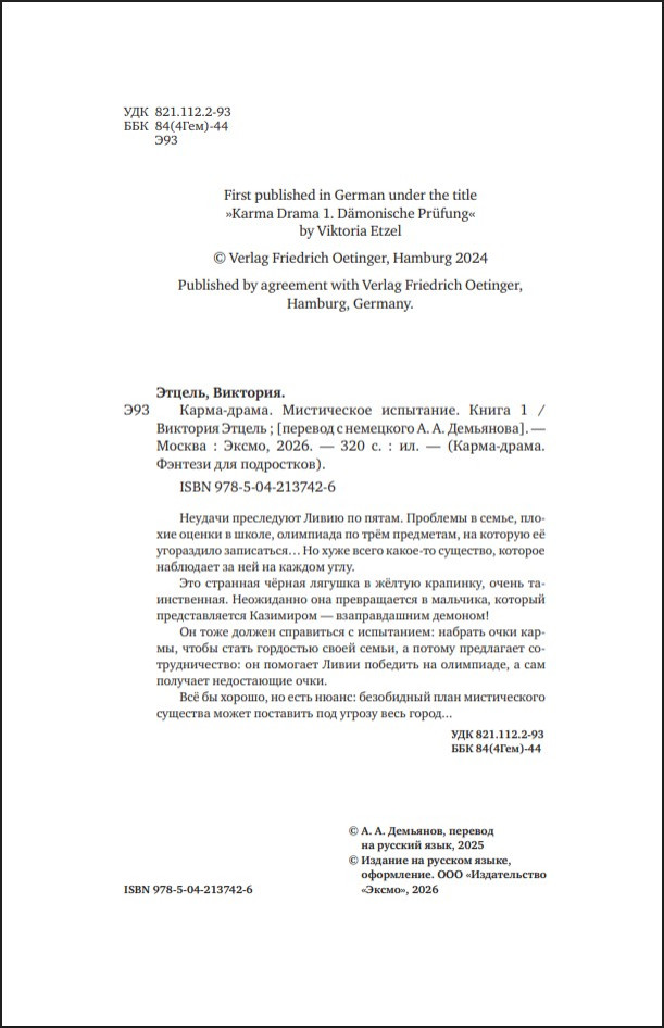 �����-�����: ����������� ���������. ����� 1