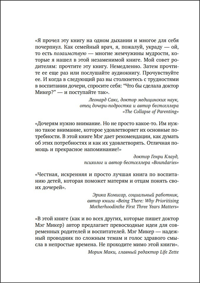 ���� � ����: ��� ������ ������ ������� ��������� �������� (������� 2-�, ������������)