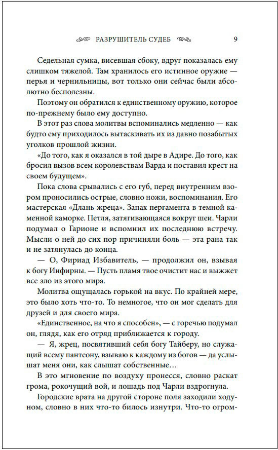 �������: ����������� �����. ����� 3