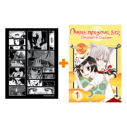 ����� ����� ����� �������, ��� ��� 1 + ��������� Japan Black