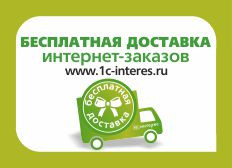 ���������� ��������