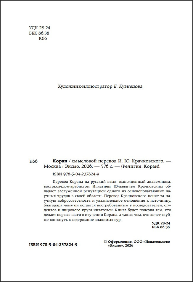 �����: ���������� ������� � ����������� �������