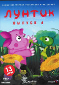 .  4 (DVD)