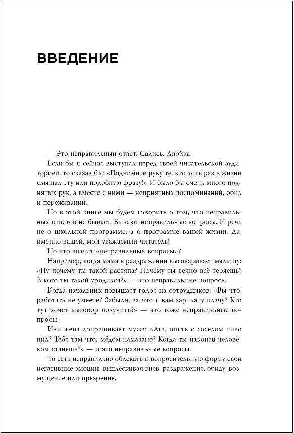 ���� ��� ����: ��� ����������� ��������� ����