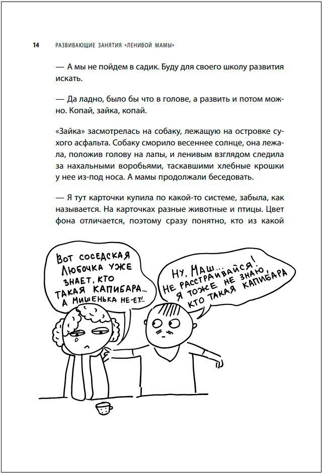 ����������� ������� �������� �����