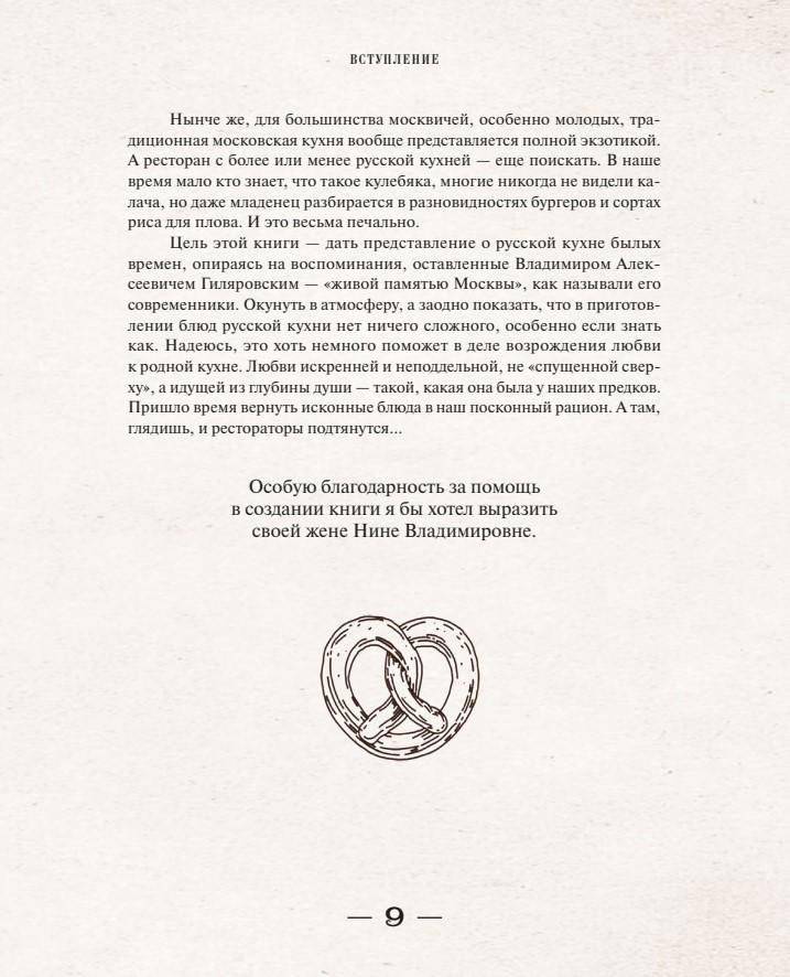 ������ � ������: �������� �� ���������� ���������