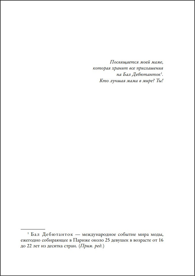 ����������: ��������� �������� ����. ����� 1