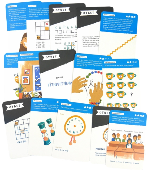 ���������� ����-����������� Brainy Trainy ��������� ������