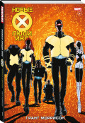 Комикс Новые Люди Икс: Полное собрание. Том 1