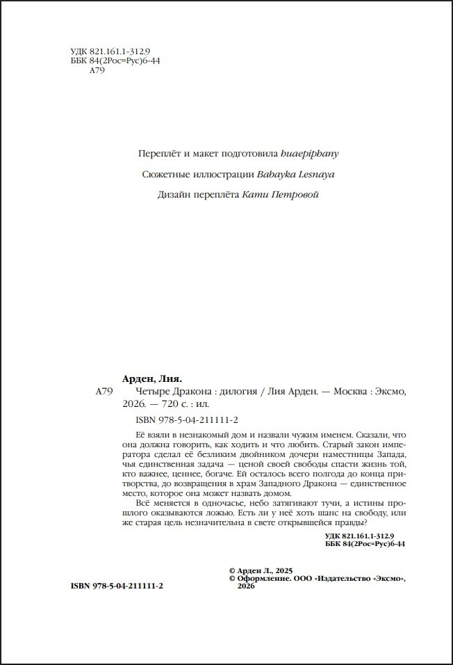 ������ �������. ������� (���������� �������)