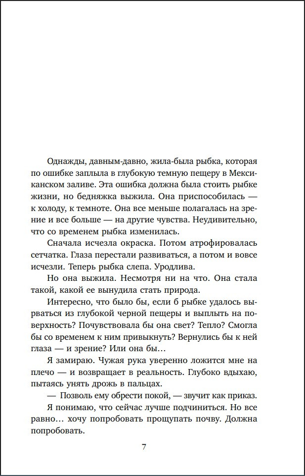 ������ �� ������