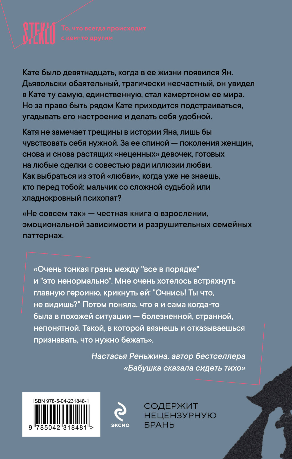 �� ������ ���