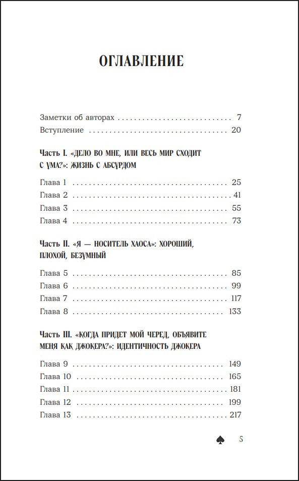 ������: ��������, ����� � �������� ������ �������������� ������ �����-����